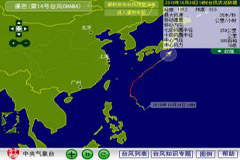 国际气象局台风预警系统